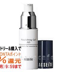 �y�|�C���g������ �ő�36%�Ҍ��z�A�N�Z�[�k �i���V���O�W�F�� AD ���ێ��W�F���� 20g[��������](6002875)