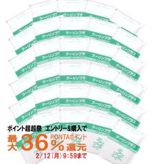 �y�|�C���g������ �ő�36%�Ҍ��z[�Z�b�g]�g�c�{�^�� �N�[�����v���X10�����~30��[���z/�p�b�v��/�ڍ� �����@�ꔄ�i][��������](6042997-s