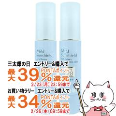 �y�O���Y�Ƃ������������[ �ő�39%�Ҍ��z[2�Z�b�g]�A�N�Z�[�k �}�C���h�T���V�[���h SPF28�EPA++ 22g�~2�{ [���₯�~�ߕێ��x�[�X�N��