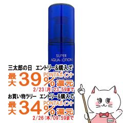 �y�O���Y�Ƃ������������[ �ő�39%�Ҍ��z�Q���� �X�[�p�[�A�N�A���[�V���� 150ml [�W���ێ����[�V����/���ϐ�]GUERLAIN[��������](600708