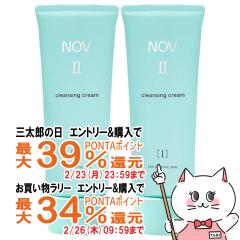 �y�O���Y�Ƃ������������[ �ő�39%�Ҍ��z[2�Z�b�g]�m�G�r�A NOV�m�u II �N�����W���O�N���[�� 110g�~2�{[�N�����W���O][��������](6011