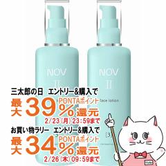 �y�O���Y�Ƃ������������[ �ő�39%�Ҍ��z[2�Z�b�g]�m�G�r�A NOV�m�u II �t�F�C�X���[�V���� 120ml�~2�{[���ϐ�][��򕔊O�i][��������]