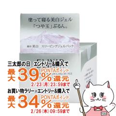 �y�O���Y�Ƃ������������[ �ő�39%�Ҍ��z������ �G���N�V�[�� �z���C�g �u���C�g�j���O �X���[�s���O�W�F���p�b�N 105g[��򕔊O�i][����