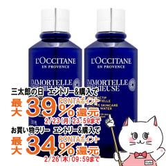 �y�O���Y�Ƃ������������[ �ő�39%�Ҍ��z[2�Z�b�g]���N�V�^�� �C���[�e���v���V���[�Y�G�b�Z���V�����t�F�C�X�E�H�[�^�[(�t�F�[�X�E�H