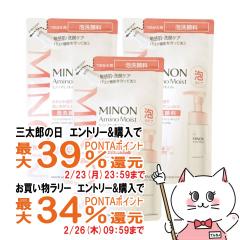 [�Z�b�g]�~�m�� �A�~�m���C�X�g �W�F���g���E�H�b�V�� �z�C�b�v �l�� 130ml�~ 3[���t�B��/�l�ߑւ�/�߂����p][�A��痿/�q����/���P