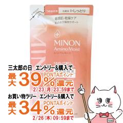 �~�m�� �A�~�m���C�X�g ���C�X�g�`���[�W���[�V����I �����Ƃ�^�C�v �l�� 130ml[���t�B��/�l�ߑւ�/�߂���][�ێ����ϐ�/�q����/������