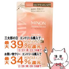 �~�m�� �A�~�m���C�X�g ���C�X�g�`���[�W���[�V����2�����Ƃ����Ƃ�^�C�v �l��130ml[���t�B��/�l�ߑւ�/�߂����p][�ێ����ϐ�/�q����/