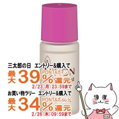 �y�O���Y�Ƃ������������[ �ő�39%�Ҍ��z�~�m�� �A�~�m���C�X�g �G�C�W���O�P�A�I�C�� 20ml[���e�t�I�C��/�q����/�N�]MINON ���O��