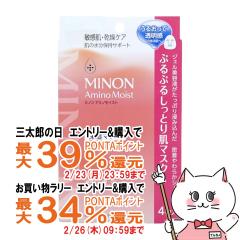 �y�O���Y�Ƃ������������[ �ő�39%�Ҍ��z�~�m�� �A�~�m���C�X�g �Ղ�Ղ邵���Ƃ蔧�}�X�N 22ml�~4����[�ێ��}�X�N/�q����/�����P�A]MINO