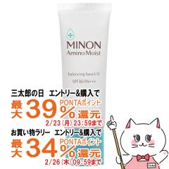 �y�O���Y�Ƃ������������[ �ő�39%�Ҍ��z�~�m�� �A�~�m���C�X�g �o�����V���O�x�[�XUV 25g SPF30 PA+++[UV���ω��n/�q����/������](MINON