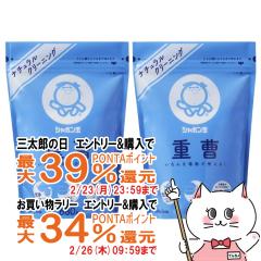 �y�O���Y�Ƃ������������[ �ő�39%�Ҍ��z[2�Z�b�g]�V���{���ʐ΂��� 2245 �V���{���ʏd�� 680g�~2��[��������] (6053840-set2)