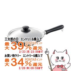 �y�O���Y�Ƃ������������[ �ő�39%�Ҍ��z���@�� 311160 �S�t���C�p�� 25cm �W�t[IH�Ή�/���{��/SORI YANAGI][��������](6054085)