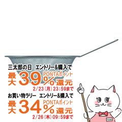 �y�O���Y�Ƃ������������[ �ő�39%�Ҍ��z���@�� ��t���p���`���O�X�g���[�i�[ 19cm[��������](6054268)