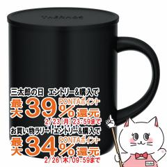 �y�O���Y�Ƃ������������[ �ő�39%�Ҍ��zTHERMOS �T�[���X �^��f�M�}�O�J�b�v 350ml JDG-352C SMB �X���[�N�u���b�N [�W�t���}�O�J�b�v]