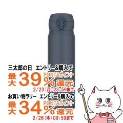�y�O���Y�Ƃ������������[ �ő�39%�Ҍ��zTHERMOS �T�[���X�^��f�M�P�[�^�C�}�O 600ml JNL-S600 MLGY �~�l�����O���[[���� �ۉ� �ۗ� ��