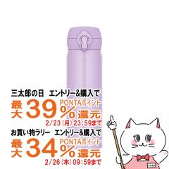 �y�O���Y�Ƃ������������[ �ő�39%�Ҍ��zTHERMOS �T�[���X�^��f�M�P�[�^�C�}�O 500ml JNL-S500 PKP �s���N�p�[�v��[���� �ۉ� �ۗ� ����