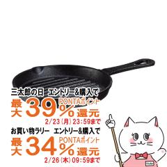 �y�O���Y�Ƃ������������[ �ő�39%�Ҍ��z�C�V�K�L�Y�� 3967 �X�L���b�g�O�����p��18cm[�S����][���ΥIH�Ή�][�H��@�s��][��������] (wn