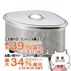 �y�O���Y�Ƃ������������[ �ő�39%�Ҍ��z���V�J�� SJ2430 �X�C�[�Y �p���`���O�X�e�����X�t�^�t�O�p�R�[�i�[[���{�� �X�e�����X�� Sueeze