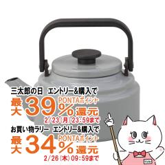 �y�O���Y�Ƃ������������[ �ő�39%�Ҍ��z��c���� AM-20K GY �A���P�g�� �O���[ 2.0L[���{�� �₩�� �z�[���[ ���J�� 2���b�g��][���΁EI