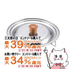 �y�O���Y�Ƃ������������[ �ő�39%�Ҍ��z���V�J�� YH9497 �X�e�����X�ᕽ�猓�p�W16cm�E18cm[���{�� �X�e�����X ][�H��@�s��][��������]