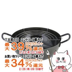 �y�O���Y�Ƃ������������[ �ő�39%�Ҍ��z���V�J�� SH9160 �{�E�̓S���ł��o���V�Ղ�� 24cm(�A�~�t)[���{��][�K�X�ΥIH�Ή�][��������](