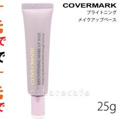 �y�O���Y�Ƃ������������[ �ő�39%�Ҍ��z�J�o�[�}�[�N �u���C�g�j���O���C�N�A�b�v�x�[�X SPF33PA++25g [���ω��n�^UV][���[���֔���OK](