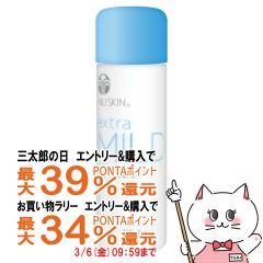 �y�O���Y�Ƃ������������[ �ő�39%�Ҍ��z�j���[�X�L�� �G�N�X�g���}�C���h �~���N ���[�V���� 115ml[���t]NU SKIN Extra Mild Milk Lotio