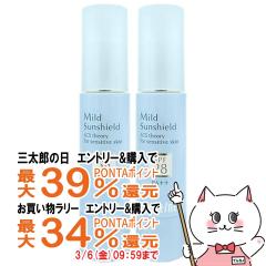 �y�O���Y�Ƃ������������[ �ő�39%�Ҍ��z[2�Z�b�g]�A�N�Z�[�k �}�C���h�T���V�[���h SPF28�EPA++ 22g�~2�{ [���₯�~�ߕێ��x�[�X�N��