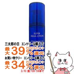 �y�O���Y�Ƃ������������[ �ő�39%�Ҍ��z�Q���� �X�[�p�[�A�N�A���[�V���� 150ml [�W���ێ����[�V����/���ϐ�]GUERLAIN[��������](600708