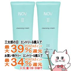 �y�O���Y�Ƃ������������[ �ő�39%�Ҍ��z[2�Z�b�g]�m�G�r�A NOV�m�u II �N�����W���O�N���[�� 110g�~2�{[�N�����W���O][��������](6011