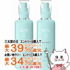 �y�O���Y�Ƃ������������[ �ő�39%�Ҍ��z[2�Z�b�g]�m�G�r�A NOV�m�u II �t�F�C�X���[�V���� 120ml�~2�{[���ϐ�][��򕔊O�i][��������]