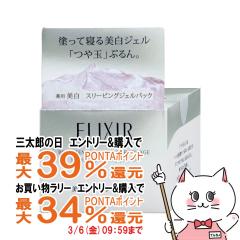 �y�O���Y�Ƃ������������[ �ő�39%�Ҍ��z������ �G���N�V�[�� �z���C�g �u���C�g�j���O �X���[�s���O�W�F���p�b�N 105g[��򕔊O�i][����