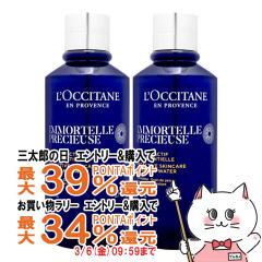 �y�O���Y�Ƃ������������[ �ő�39%�Ҍ��z[2�Z�b�g]���N�V�^�� �C���[�e���v���V���[�Y�G�b�Z���V�����t�F�C�X�E�H�[�^�[(�t�F�[�X�E�H