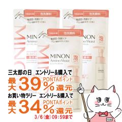 [�Z�b�g]�~�m�� �A�~�m���C�X�g �W�F���g���E�H�b�V�� �z�C�b�v �l�� 130ml�~ 3[���t�B��/�l�ߑւ�/�߂����p][�A��痿/�q����/���P