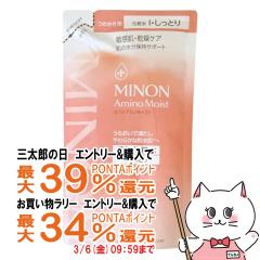 �~�m�� �A�~�m���C�X�g ���C�X�g�`���[�W���[�V����I �����Ƃ�^�C�v �l�� 130ml[���t�B��/�l�ߑւ�/�߂���][�ێ����ϐ�/�q����/������