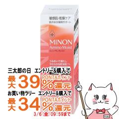 �y�O���Y�Ƃ������������[ �ő�39%�Ҍ��z�~�m�� �A�~�m���C�X�g ���C�X�g�`���[�W���[�V����2 �����Ƃ����Ƃ�^�C�v150ml[�ێ����ϐ�/�q