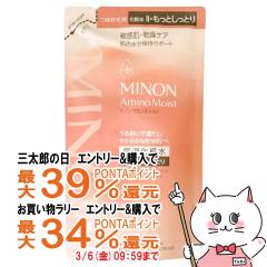 �~�m�� �A�~�m���C�X�g ���C�X�g�`���[�W���[�V����2�����Ƃ����Ƃ�^�C�v �l��130ml[���t�B��/�l�ߑւ�/�߂����p][�ێ����ϐ�/�q����/