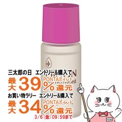 �y�O���Y�Ƃ������������[ �ő�39%�Ҍ��z�~�m�� �A�~�m���C�X�g �G�C�W���O�P�A�I�C�� 20ml[���e�t�I�C��/�q����/�N�]MINON ���O��