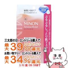 �y�O���Y�Ƃ������������[ �ő�39%�Ҍ��z�~�m�� �A�~�m���C�X�g �Ղ�Ղ邵���Ƃ蔧�}�X�N 22ml�~4����[�ێ��}�X�N/�q����/�����P�A]MINO