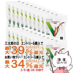 �y�O���Y�Ƃ������������[ �ő�39%�Ҍ��z[20�Z�b�g]HARIO VCF-01-100W V60�p�y�[�p�[�t�B���^�[�_�f�Y��01�~20��[��������] (6053391-s