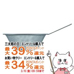 �y�O���Y�Ƃ������������[ �ő�39%�Ҍ��z���@�� ��t���p���`���O�X�g���[�i�[ 19cm[��������](6054268)