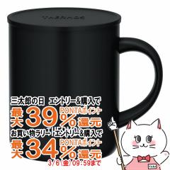 �y�O���Y�Ƃ������������[ �ő�39%�Ҍ��zTHERMOS �T�[���X �^��f�M�}�O�J�b�v 350ml JDG-352C SMB �X���[�N�u���b�N [�W�t���}�O�J�b�v]