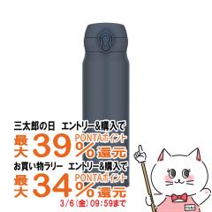 �y�O���Y�Ƃ������������[ �ő�39%�Ҍ��zTHERMOS �T�[���X�^��f�M�P�[�^�C�}�O 600ml JNL-S600 MLGY �~�l�����O���[[���� �ۉ� �ۗ� ��
