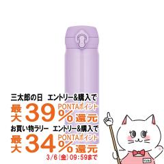 �y�O���Y�Ƃ������������[ �ő�39%�Ҍ��zTHERMOS �T�[���X�^��f�M�P�[�^�C�}�O 500ml JNL-S500 PKP �s���N�p�[�v��[���� �ۉ� �ۗ� ����
