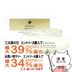 �y�O���Y�Ƃ������������[ �ő�39%�Ҍ��z�Q���� �A�x�C�����C���� �N�����t�@�C�N���[�� ���t�B�� 50ml [�t�F�C�X�N���[��][GUERLAIN][��