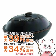 �y�O���Y�Ƃ������������[ �ő�39%�Ҍ��z�J�N�Z�[ GC-04 �O���C�X���~�b�N �����Ă�������[��������](6058811)