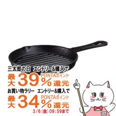 �y�O���Y�Ƃ������������[ �ő�39%�Ҍ��z�C�V�K�L�Y�� 3967 �X�L���b�g�O�����p��18cm[�S����][���ΥIH�Ή�][�H��@�s��][��������] (wn