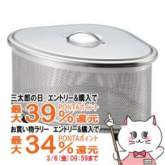 �y�O���Y�Ƃ������������[ �ő�39%�Ҍ��z���V�J�� SJ2430 �X�C�[�Y �p���`���O�X�e�����X�t�^�t�O�p�R�[�i�[[���{�� �X�e�����X�� Sueeze