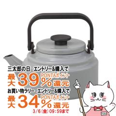 �y�O���Y�Ƃ������������[ �ő�39%�Ҍ��z��c���� AM-20K GY �A���P�g�� �O���[ 2.0L[���{�� �₩�� �z�[���[ ���J�� 2���b�g��][���΁EI