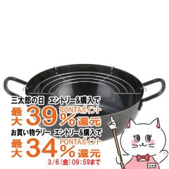 �y�O���Y�Ƃ������������[ �ő�39%�Ҍ��z���V�J�� SH9160 �{�E�̓S���ł��o���V�Ղ�� 24cm(�A�~�t)[���{��][�K�X�ΥIH�Ή�][��������](